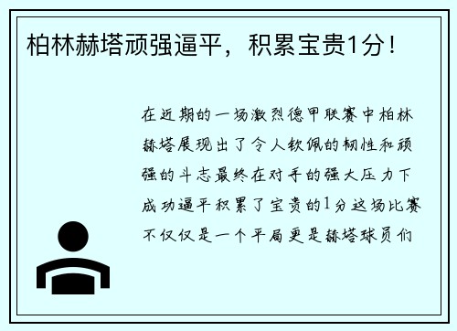 comment-img